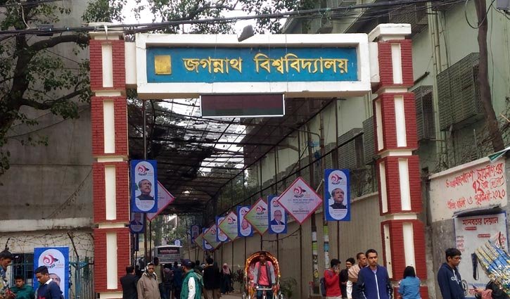 ঈদে খাসির দাওয়াত দিয়ে লাপাত্তা জবি প্রশাসন, ছাত্রলীগের আপ্যায়নে ফিরলেন শিক্ষার্থীরা 1 jnu 5 পাবলিকিয়ান টুডে | Publician Today
