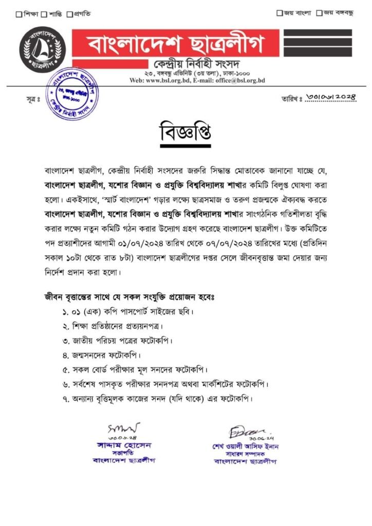 justpublician today1publician today1publician todayপাবলিকিয়ানpublician todayটুডেpublician today|publician todayবাংলাদেশpublician todayওpublician todayবিশ্বেরpublician todayসর্বশেষpublician todayসংবাদ