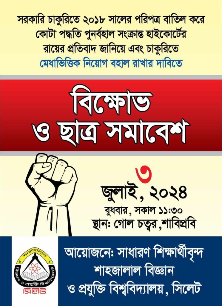 ssssbpublician todayপাবলিকিয়ানpublician todayটুডেpublician today|publician todayবাংলাদেশpublician todayওpublician todayবিশ্বেরpublician todayসর্বশেষpublician todayসংবাদ