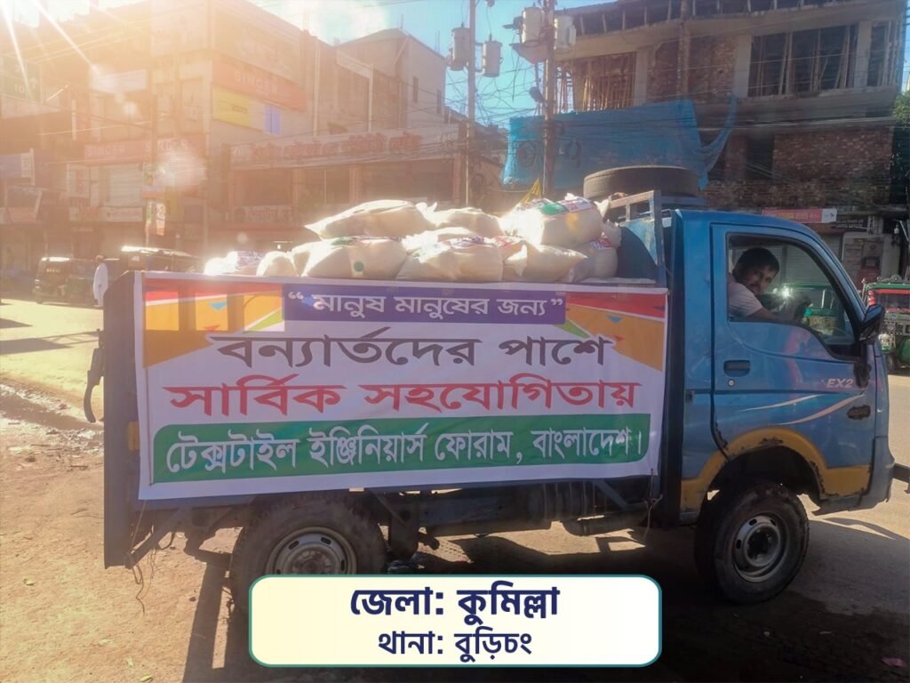 IMGpublician today20240913publician todayWA0026publician todayপাবলিকিয়ানpublician todayটুডেpublician today|publician todayবাংলাদেশpublician todayওpublician todayবিশ্বেরpublician todayসর্বশেষpublician todayসংবাদ
