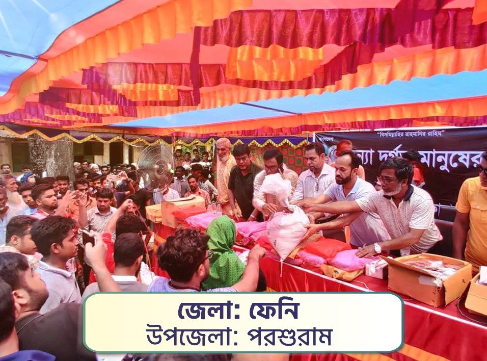 IMGpublician today20240913publician todayWA0030publician todayপাবলিকিয়ানpublician todayটুডেpublician today|publician todayবাংলাদেশpublician todayওpublician todayবিশ্বেরpublician todayসর্বশেষpublician todayসংবাদ