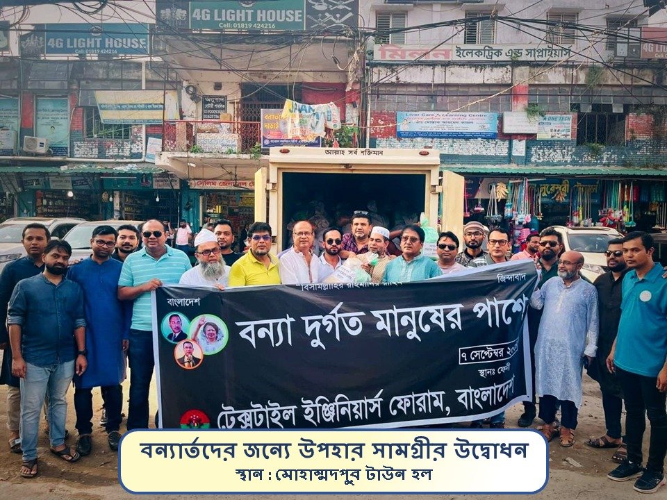 IMGpublician today20240913publician todayWA0032publician todayপাবলিকিয়ানpublician todayটুডেpublician today|publician todayবাংলাদেশpublician todayওpublician todayবিশ্বেরpublician todayসর্বশেষpublician todayসংবাদ