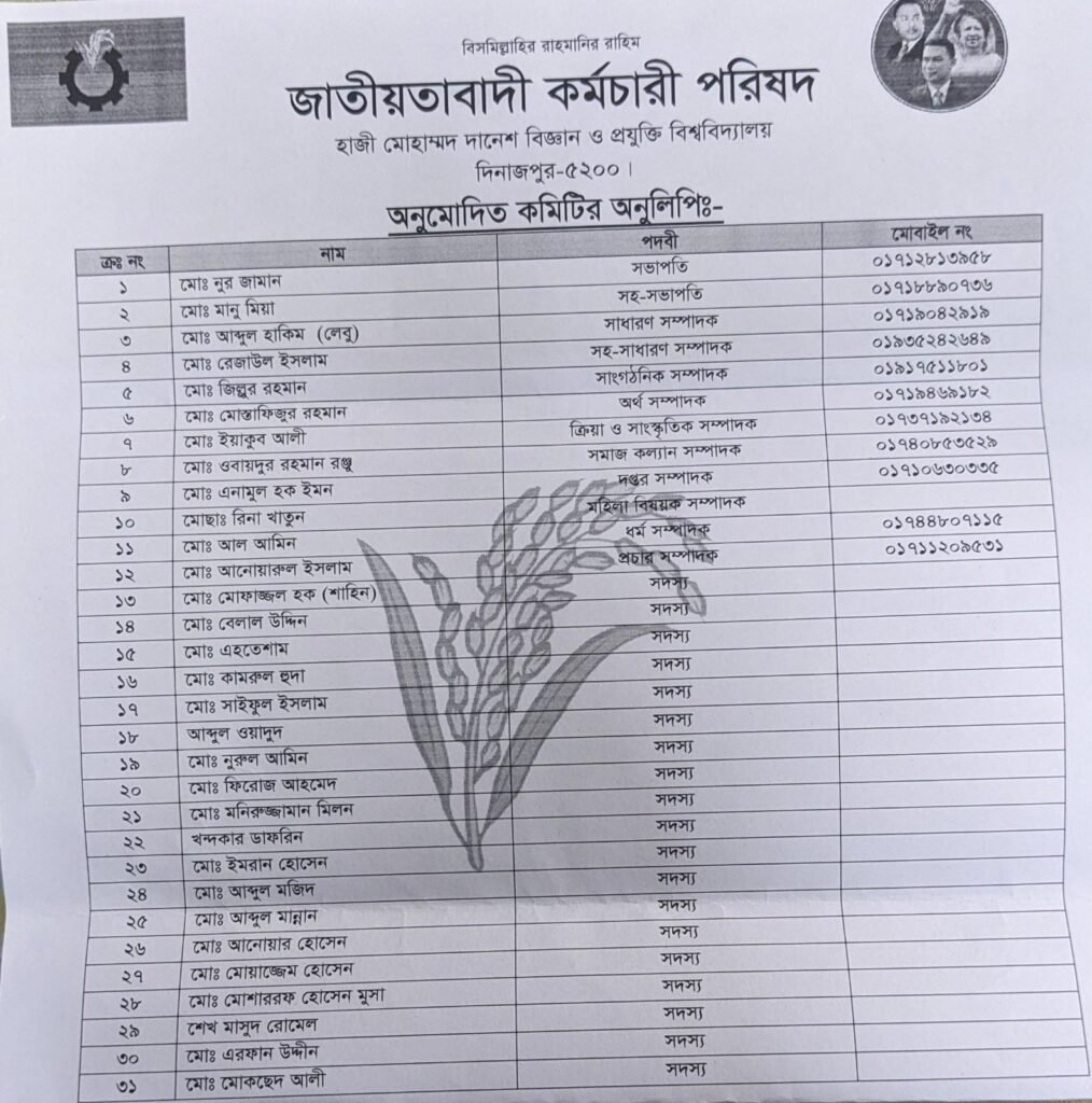 1000148252publician todayপাবলিকিয়ানpublician todayটুডেpublician today|publician todayবাংলাদেশpublician todayওpublician todayবিশ্বেরpublician todayসর্বশেষpublician todayসংবাদ