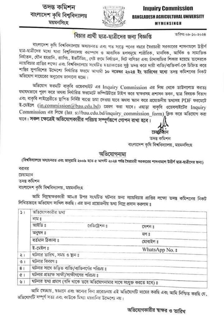 1000148784publician todayপাবলিকিয়ানpublician todayটুডেpublician today|publician todayবাংলাদেশpublician todayওpublician todayবিশ্বেরpublician todayসর্বশেষpublician todayসংবাদ