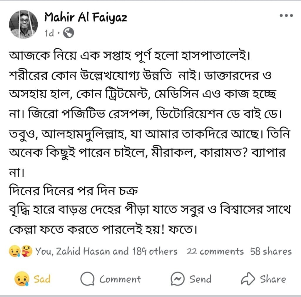 1000152693publician todayপাবলিকিয়ানpublician todayটুডেpublician today|publician todayবাংলাদেশpublician todayওpublician todayবিশ্বেরpublician todayসর্বশেষpublician todayসংবাদ