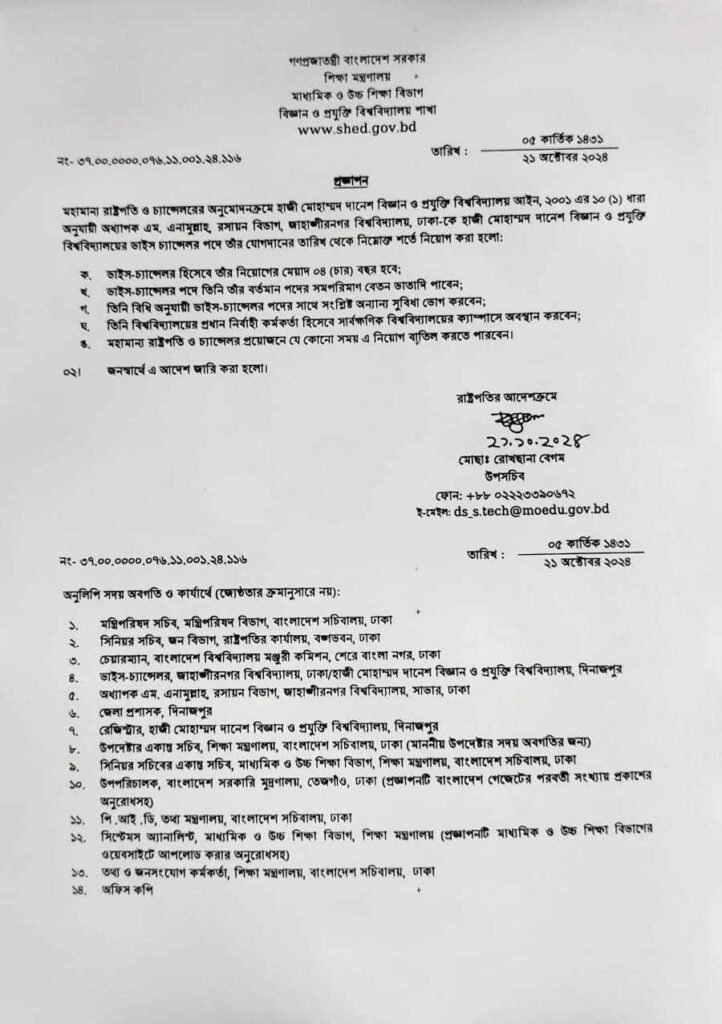 IMGpublician today20241021publician todayWA0023publician todayপাবলিকিয়ানpublician todayটুডেpublician today|publician todayবাংলাদেশpublician todayওpublician todayবিশ্বেরpublician todayসর্বশেষpublician todayসংবাদ