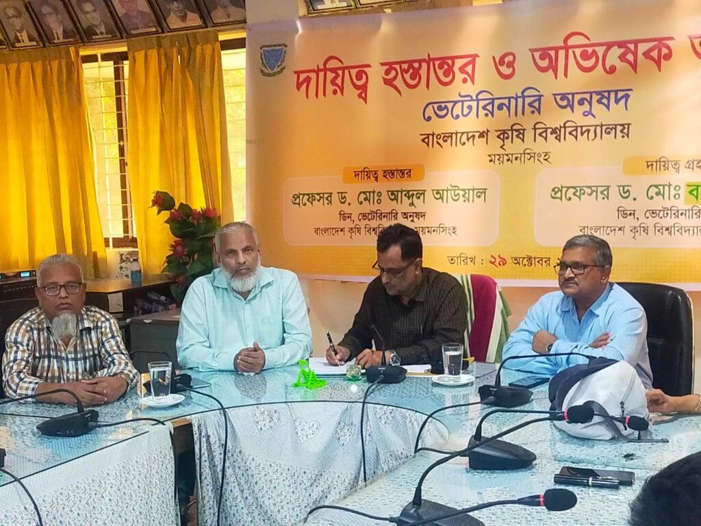IMGpublician today20241029publician todayWA0016publician todayপাবলিকিয়ানpublician todayটুডেpublician today|publician todayবাংলাদেশpublician todayওpublician todayবিশ্বেরpublician todayসর্বশেষpublician todayসংবাদ