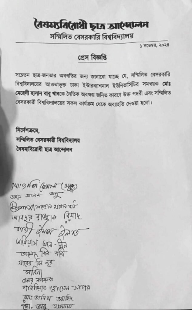 IMGpublician today20241106publician todayWA0006publician todayপাবলিকিয়ানpublician todayটুডেpublician today|publician todayবাংলাদেশpublician todayওpublician todayবিশ্বেরpublician todayসর্বশেষpublician todayসংবাদ