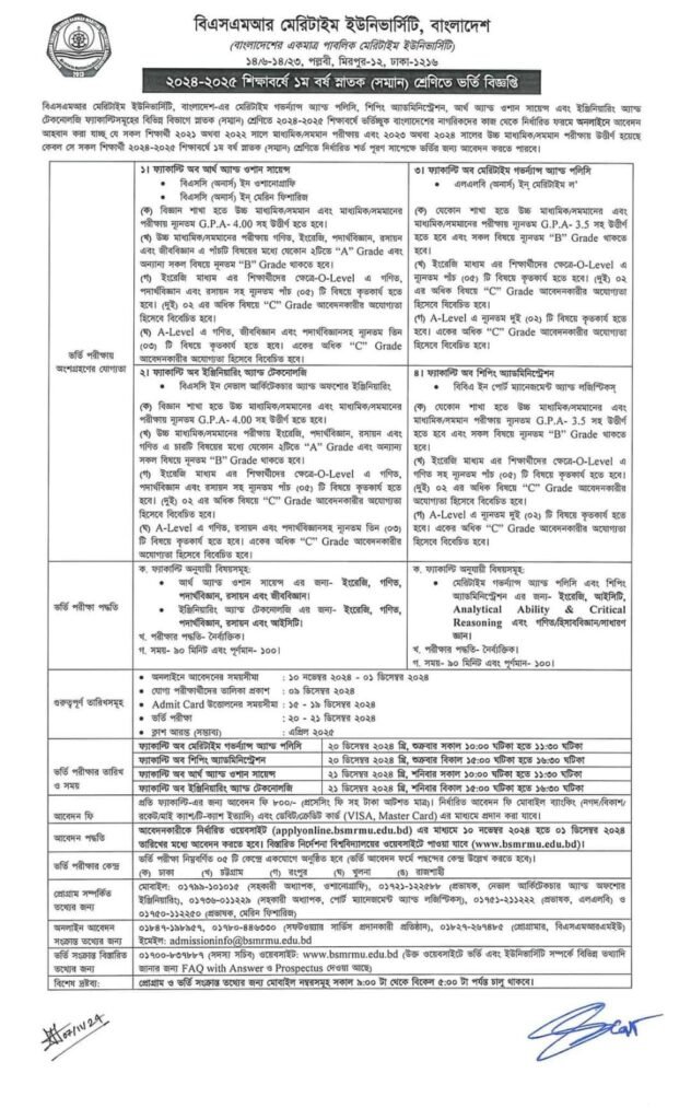 IMGpublician today20241107publician todayWA0012publician today1publician todayপাবলিকিয়ানpublician todayটুডেpublician today|publician todayবাংলাদেশpublician todayওpublician todayবিশ্বেরpublician todayসর্বশেষpublician todayসংবাদ