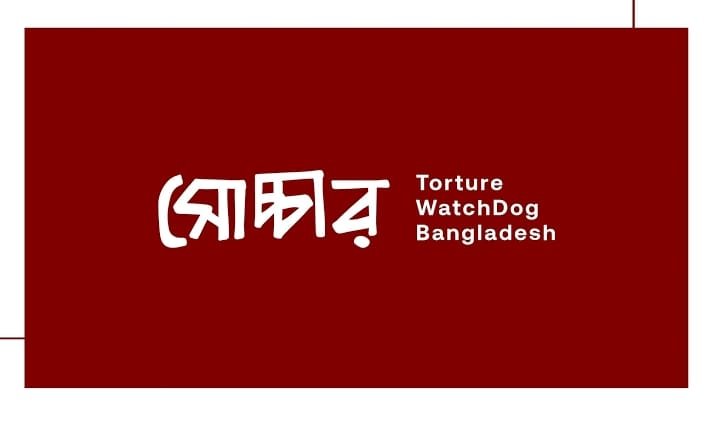 IMGpublician today20241123publician todayWA0040publician todayপাবলিকিয়ানpublician todayটুডেpublician today|publician todayবাংলাদেশpublician todayওpublician todayবিশ্বেরpublician todayসর্বশেষpublician todayসংবাদ