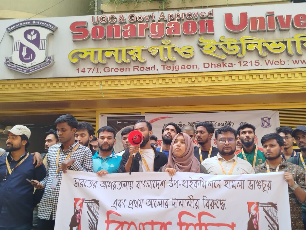 IMGpublician today20241204publician todayWA0005publician todayপাবলিকিয়ানpublician todayটুডেpublician today|publician todayবাংলাদেশpublician todayওpublician todayবিশ্বেরpublician todayসর্বশেষpublician todayসংবাদ