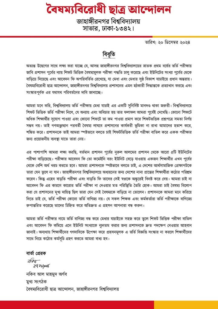 IMGpublician today20241221publician todayWA0003publician todayপাবলিকিয়ানpublician todayটুডেpublician today|publician todayবাংলাদেশpublician todayওpublician todayবিশ্বেরpublician todayসর্বশেষpublician todayসংবাদ