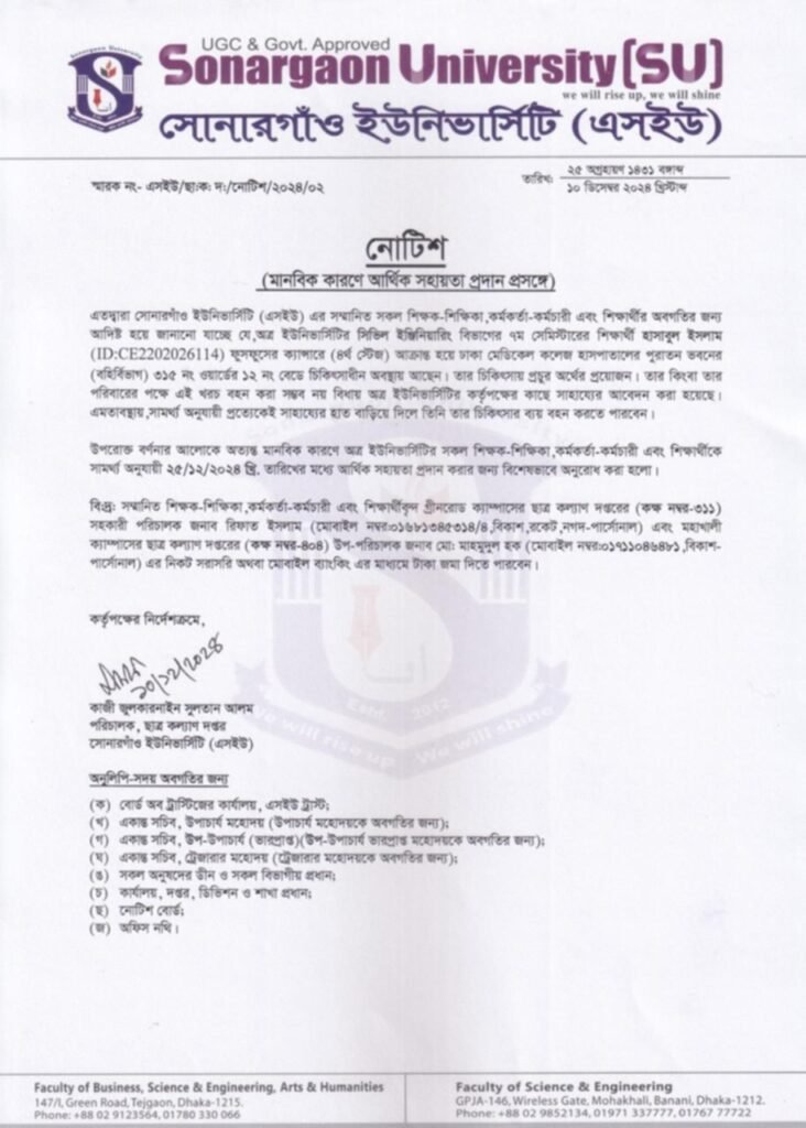 Messengerpublician todaycreationpublician todayF0311425publician today6640publician today4006publician todayB2B8publician today92A33965E20Dpublician todayপাবলিকিয়ানpublician todayটুডেpublician today|publician todayবাংলাদেশpublician todayওpublician todayবিশ্বেরpublician todayসর্বশেষpublician todayসংবাদ