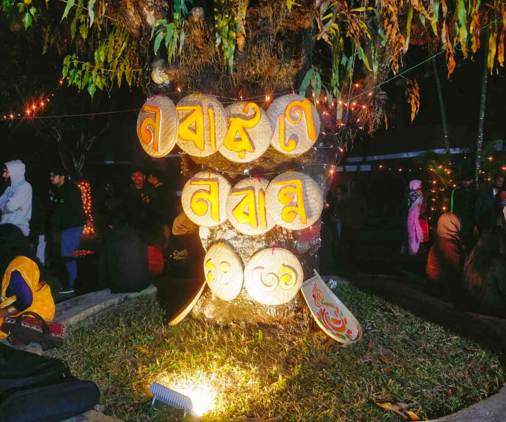 নবারুণে নবান্নে মাতলো বাকৃবি 1 received 611139727925128 পাবলিকিয়ান টুডে | Publician Today