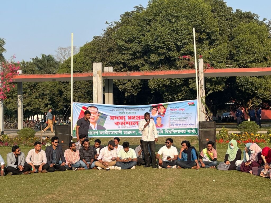 IMGpublician today20250224publician todayWA0025publician todayপাবলিকিয়ানpublician todayটুডেpublician today|publician todayবাংলাদেশpublician todayওpublician todayবিশ্বেরpublician todayসর্বশেষpublician todayসংবাদ