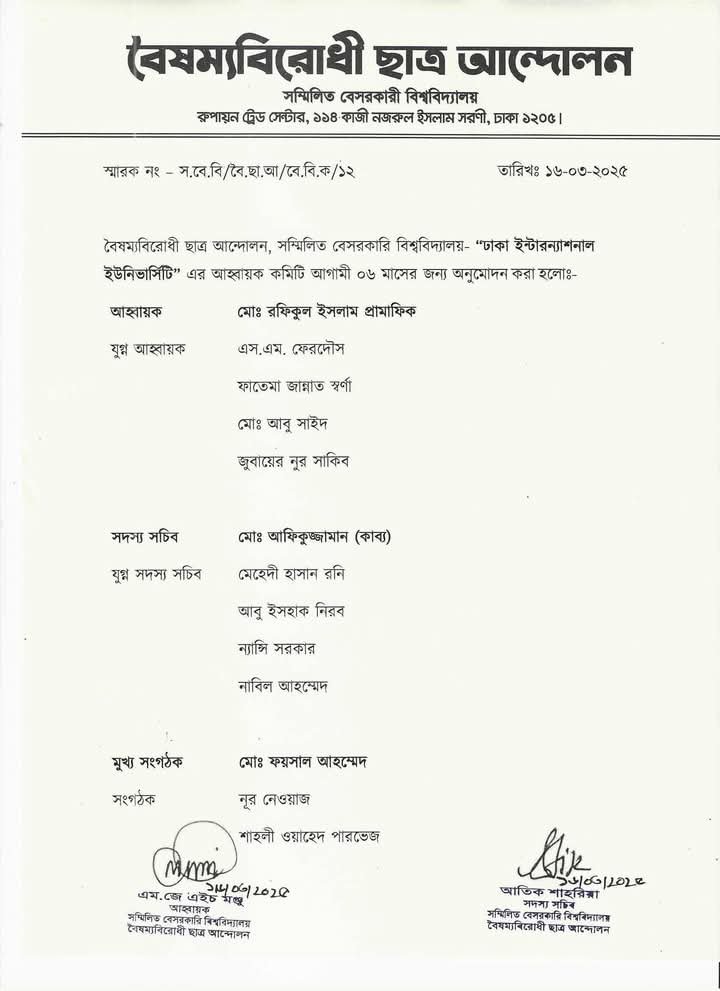 WhatsApppublician todayImagepublician today2025publician today03publician today17publician todayatpublician today00.37.06publician todayপাবলিকিয়ানpublician todayটুডেpublician today|publician todayবাংলাদেশpublician todayওpublician todayবিশ্বেরpublician todayসর্বশেষpublician todayসংবাদ