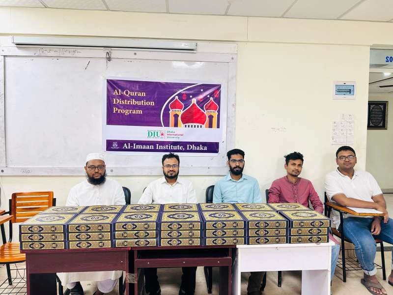 ডিআইইউতে আল ঈমান ফাউন্ডেশনের কুরআন বিতরণ 1 WhatsApp Image 2025 03 22 at 16.08.02 1 পাবলিকিয়ান টুডে | Publician Today