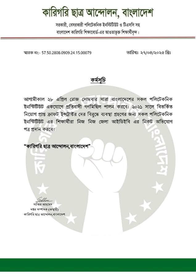 1745774556750publician todayপাবলিকিয়ানpublician todayটুডেpublician today|publician todayবাংলাদেশpublician todayওpublician todayবিশ্বেরpublician todayসর্বশেষpublician todayসংবাদ