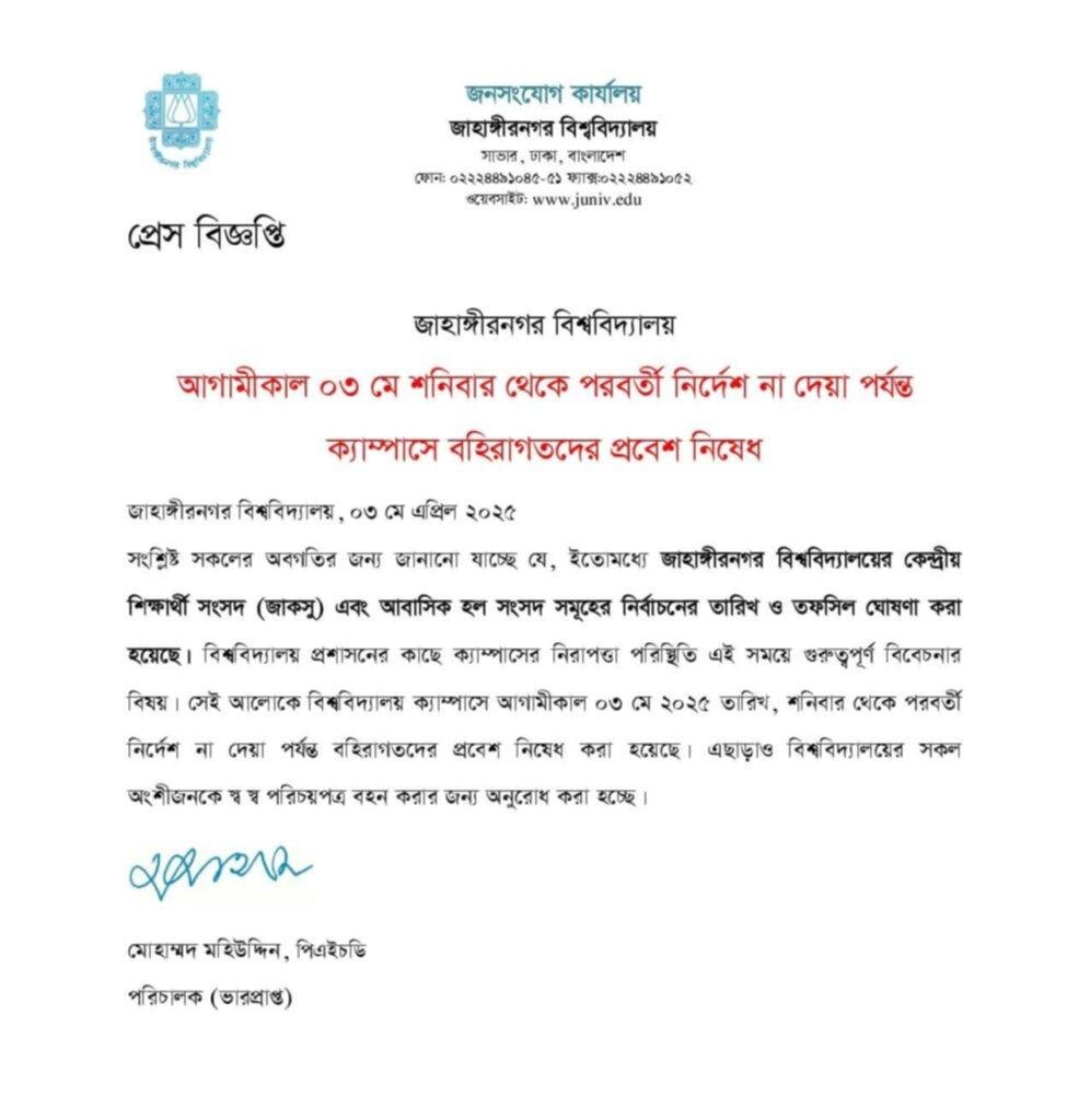 1000221667publician todayপাবলিকিয়ানpublician todayটুডেpublician today|publician todayবাংলাদেশpublician todayওpublician todayবিশ্বেরpublician todayসর্বশেষpublician todayসংবাদ