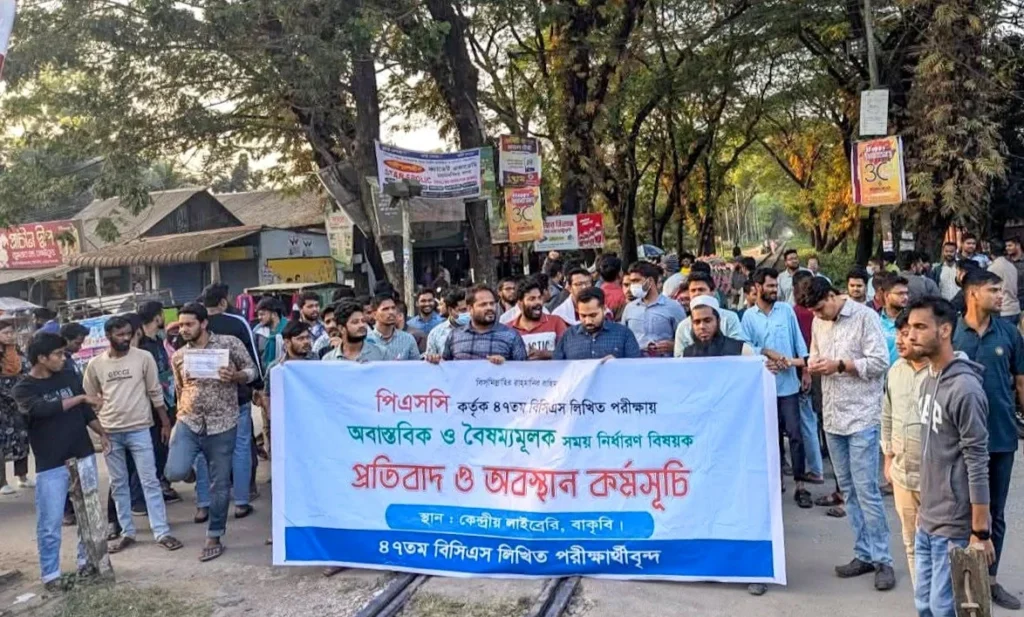 বিসিএসের সময় পরিবর্তনের দাবিতে আবারো বাকৃবি শিক্ষার্থীদের রেললাইন অবরোধ