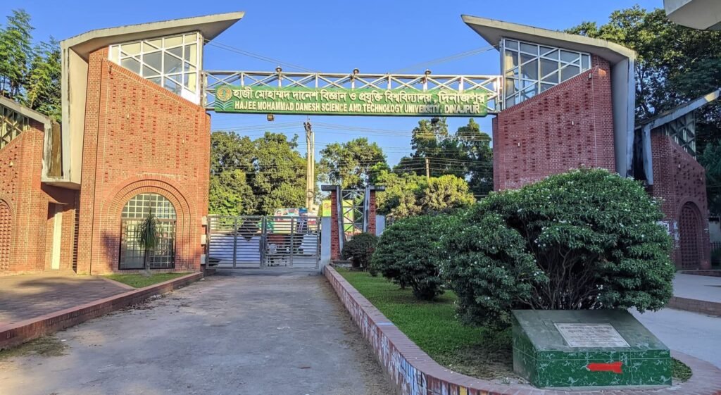 হাবিপ্রবিতে ২০২৬ শিক্ষাবর্ষে স্নাতক ভর্তি আবেদন আজ থেকে শুরু