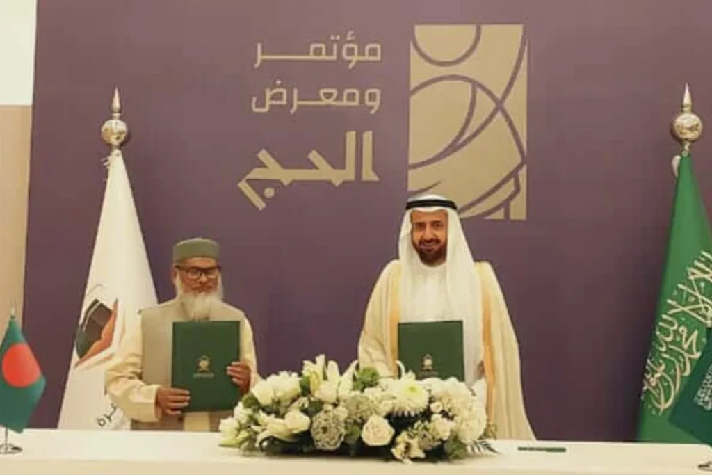 হজ চুক্তি স্বাক্ষরিত, বাংলাদেশ থেকে যাচ্ছেন সাড়ে ৭৮ হাজার হজযাত্রী