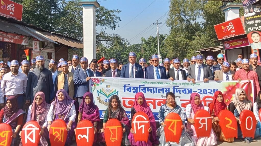 বর্ণাঢ্য আয়োজনে জামালপুর বিজ্ঞান ও প্রযুক্তি বিশ্ববিদ্যালয়ের নবম বর্ষপূর্তি উদযাপন