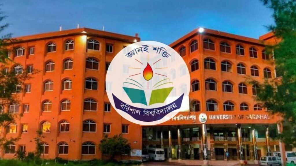 বরিশাল বিশ্ববিদ্যালয়ের নবীন শিক্ষার্থীকেরাতভর র‍্যাগিংয়ের অভিযোগ