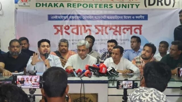 সারা দেশে মোবাইল ফোন দোকান বন্ধের ঘোষণা