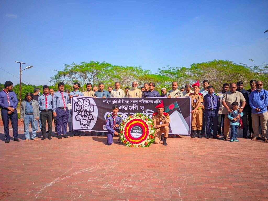 কুমিল্লা বিশ্ববিদ্যালয়ে শহীদ বুদ্ধিজীবী দিবস পালিত
