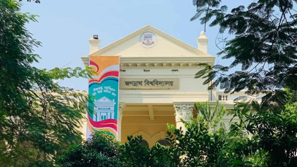 জগন্নাথের ভর্তিযুদ্ধ: আসন প্রতি লড়বে ৭১ জন শিক্ষার্থী