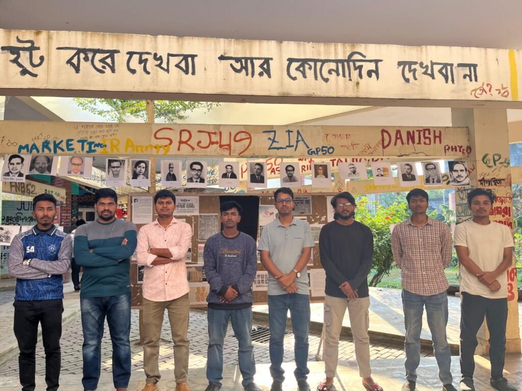 শহীদ বুদ্ধিজীবী দিবস উপলক্ষে আলোকচিত্র প্রদর্শনীর আয়োজন জাবি ছাত্রদলের