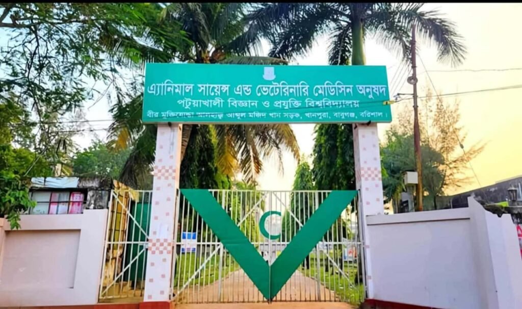 পবিপ্রবির এএনএসভিএম অনুষদে নষ্ট অধিকাংশ প্রজেক্টর, নেই সাউন্ড সিস্টেম: চরম ভোগান্তিতে শিক্ষার্থীরা