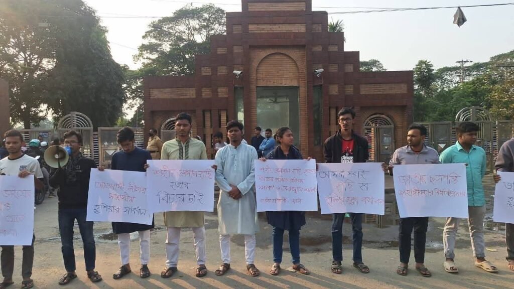 জুলাই যোদ্ধা ওসমান হাদি হত্যার বিচার দাবিতে জাবিতে ছাত্রশক্তির অবস্থান কর্মসূচি