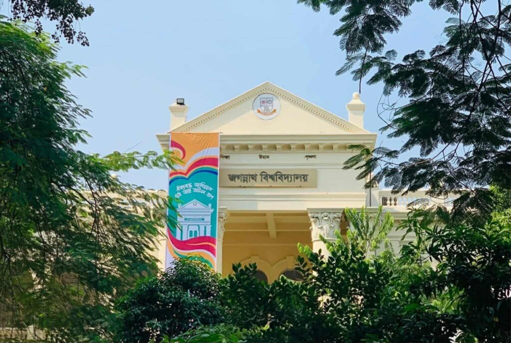 পেছানো হলো জকসু নির্বাচন, ভোটগ্রহণ ৩০ ডিসেম্বর 