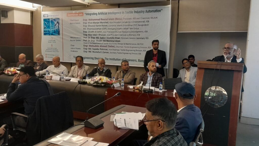 টেক্সটাইলইন্জিনিয়ারিং