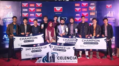 বুয়েটে আয়োজিত আন্তঃবিশ্ববিদ্যালয় প্রতিযোগিতায় ডুয়েটের জয়জয়কার