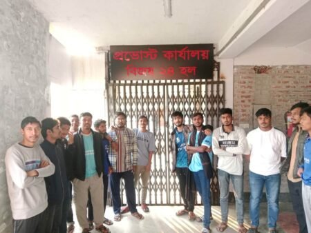 “পবিপ্রবি বিজয় ২৪ হলে রুম না পেয়ে শিক্ষার্থীদের প্রভোস্ট অফিসে তালা”