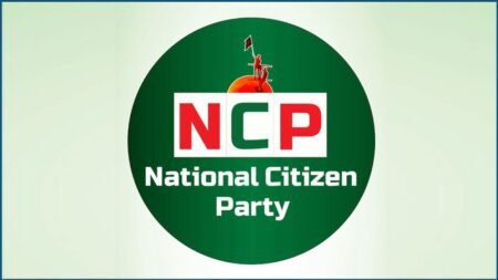এনসিপির ৩৬ দফা নির্বাচনী ইশতেহার ঘোষণা