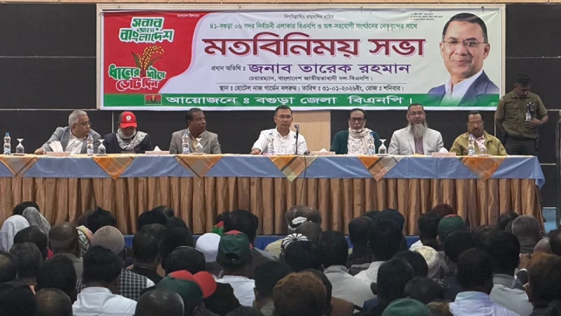 বগুড়া ঘাঁটির দায়িত্ব আপনাদের সঁপে দিলাম বগুড়া ঘাঁটির দায়িত্ব আপনাদের সঁপে দিলাম