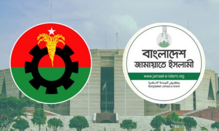 আইআইএলডির জরিপ জামায়াত পাবে ১০৫, বিএনপি ১০১