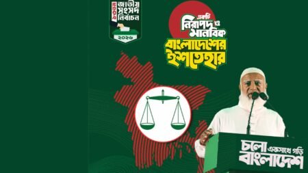 প্রবাসীরা শুধু অর্থ উপার্জনের যন্ত্র নন