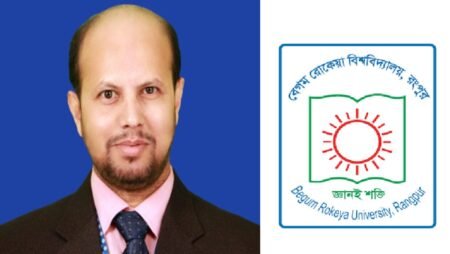 বেরোবির জামাতপন্থী রেজিস্ট্রারের চুক্তিভিত্তিক নিয়োগ বাতিল