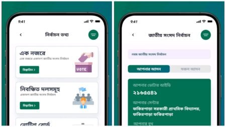 InCollage 20260205 200240804