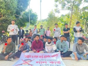 রেজিস্ট্রার নিয়োগকে কেন্দ্র করে রাবিপ্রবিতে শিক্ষার্থীদের অবস্থান কর্মসূচি