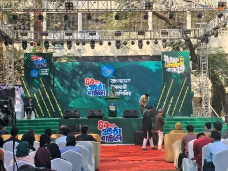 প্রতিষ্ঠাবার্ষিকী উপলক্ষে জবিতে শিবিরের ইয়ুথ আইডিয়া কনটেস্টের আয়োজন