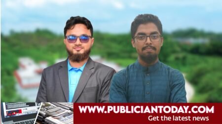 বা থেকে দপ্তর সম্পাদ হারুনুর রশিদ, সাধারন সম্পাদক মাসুদুর রহমান