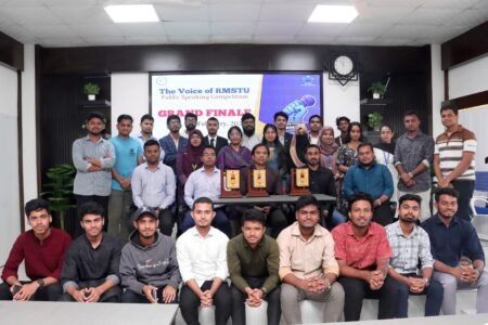 রাবিপ্রবি ক্যারিয়ার ক্লাবের উদ্যোগে পাবলিক স্পিকিং প্রতিযোগিতার গ্র্যান্ড ফাইনাল অনুষ্ঠিত