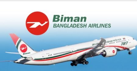 biman pic