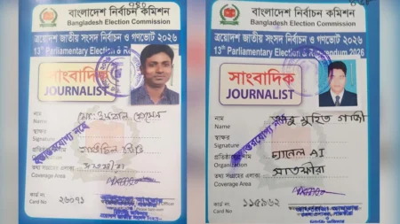 image 20104 1770734659